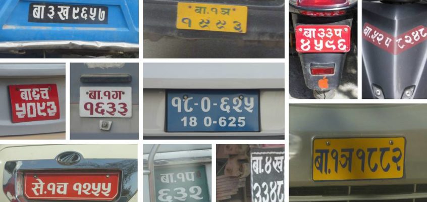Die bunten Nummernschilder von Nepal