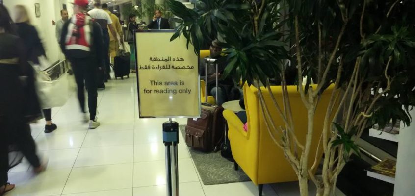 Die Flughafen-Bibliothek von Abu Dhabi